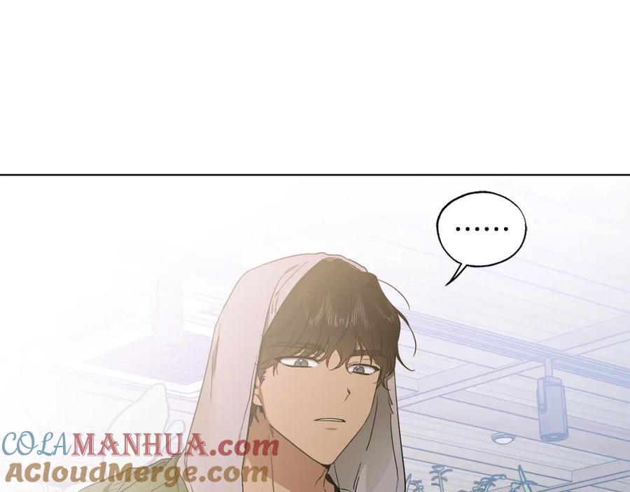 第7话是在担心我吗-霜降-GOSHO+Seoul Media Comics（第5张）