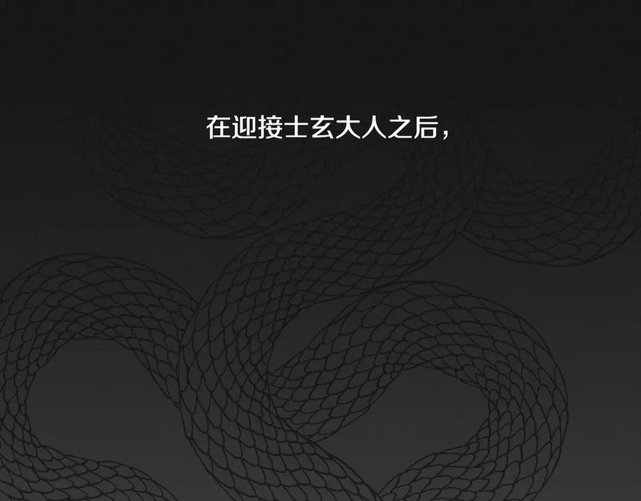 第79话活着的理由-霜降-GOSHO+Seoul Media Comics（第10张）