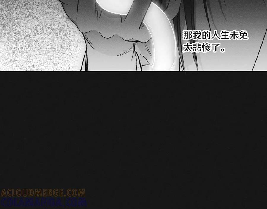 第79话活着的理由-霜降-GOSHO+Seoul Media Comics（第9张）