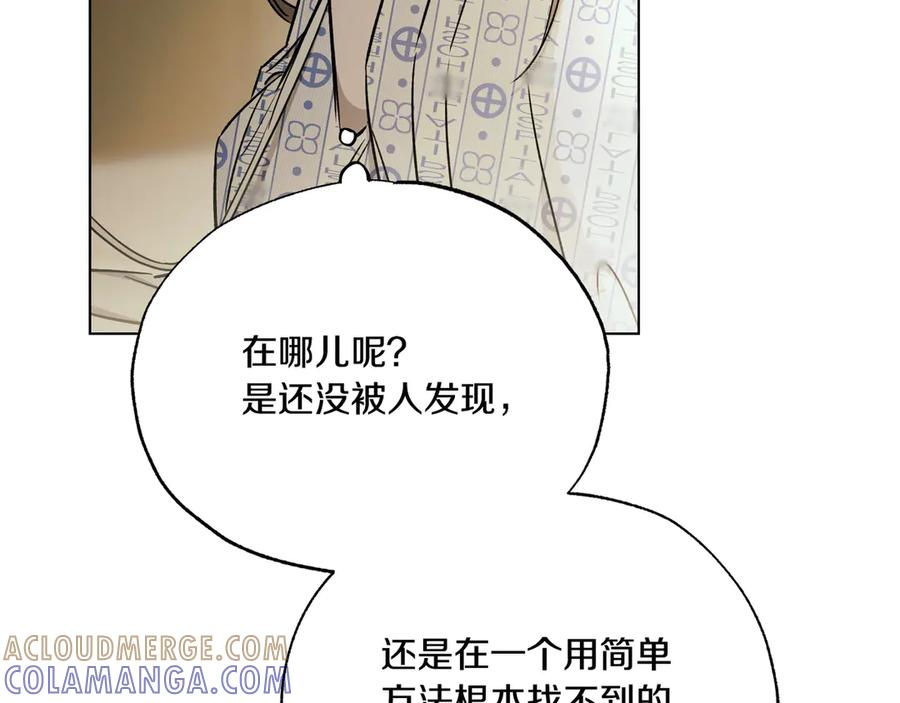 第80话逆鳞-霜降-GOSHO+Seoul Media Comics（第13张）