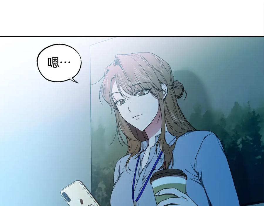 第8话你是在转移话题吗-霜降-GOSHO+Seoul Media Comics（第3张）