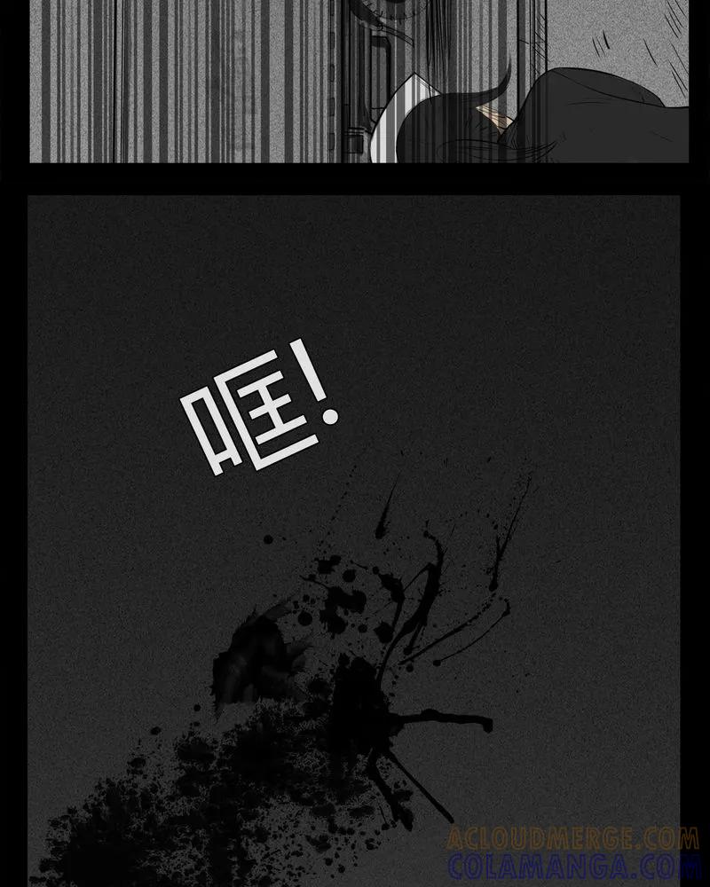 第16章：鬼婴(五)-西陵学院灵异短篇集-山绿米（第25张）