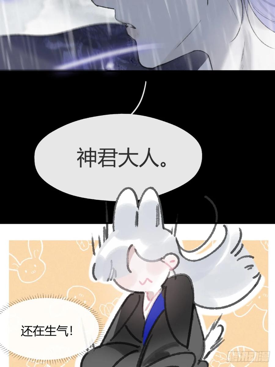185上-你可有后悔过？--一骗丹心-阿豁（第12张）
