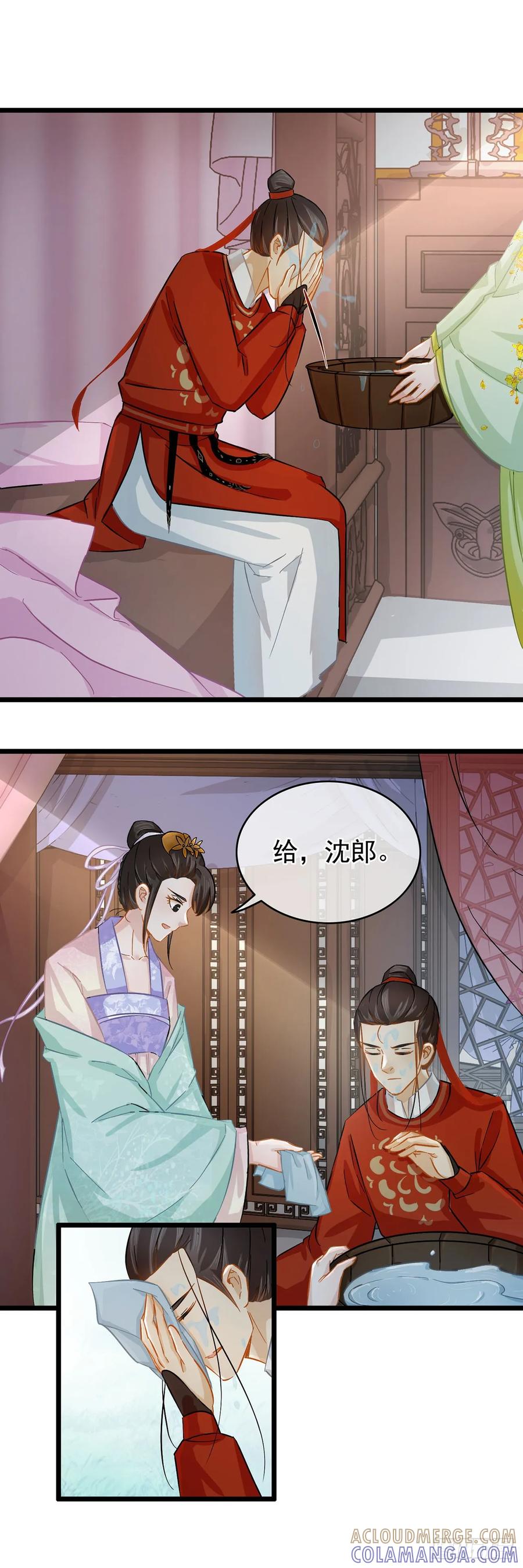 第25话-穿到南宋破奇案-星际数科（第2张）