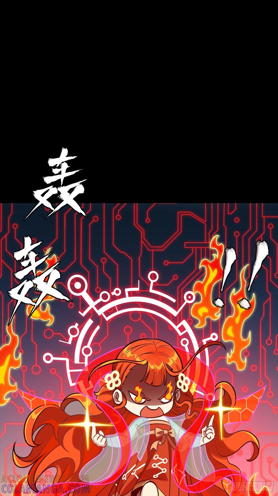 310悲愿舍离-星甲魂将传-乐想动漫 x 摩动核稳霸（第16张）