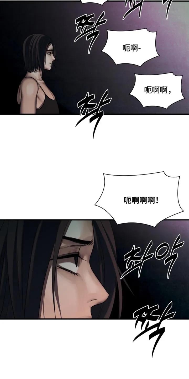 第92章：【第二季】不想受牵连-腐蚀的痛处-reimx（第4张）