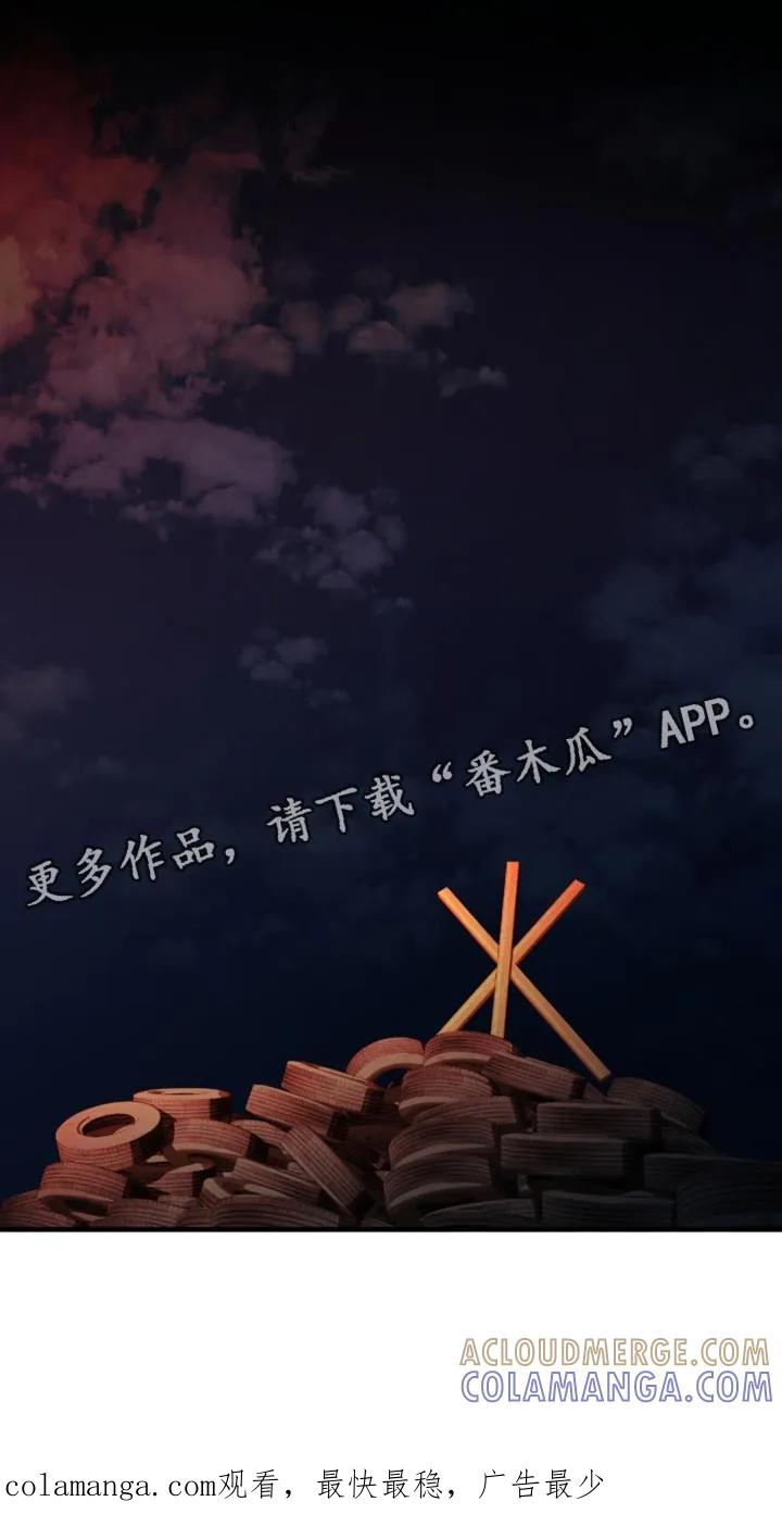 第93章：【第二季】大人的指示-腐蚀的痛处-reimx（第23张）