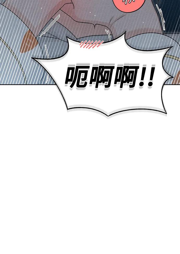 第104话-青春启示录-HAN SEO（第39张）