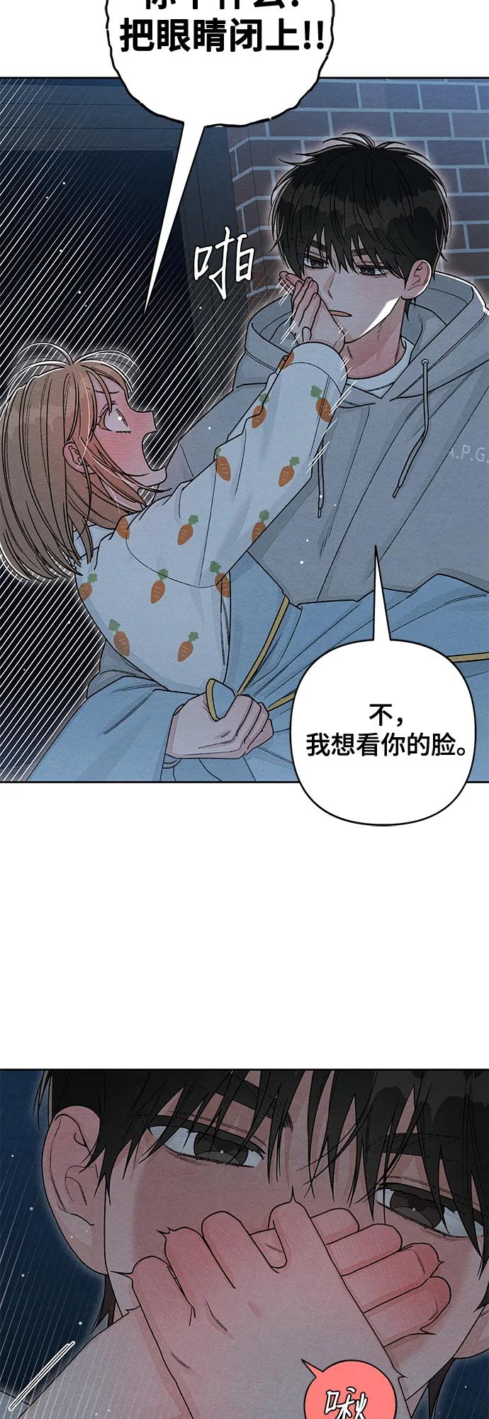 第104话-青春启示录-HAN SEO（第38张）