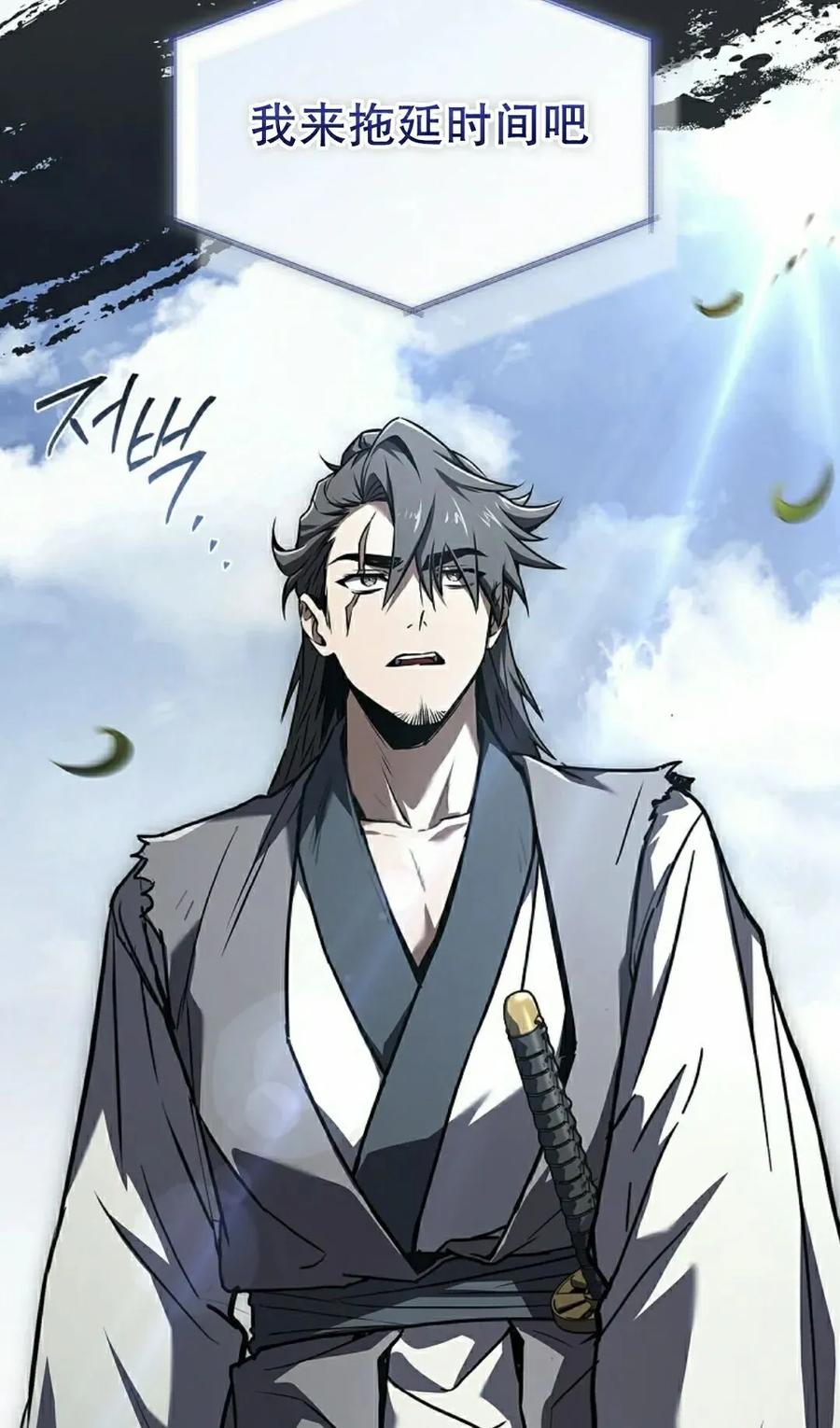 第118集-转世镖师-[db:作者]（第21张）