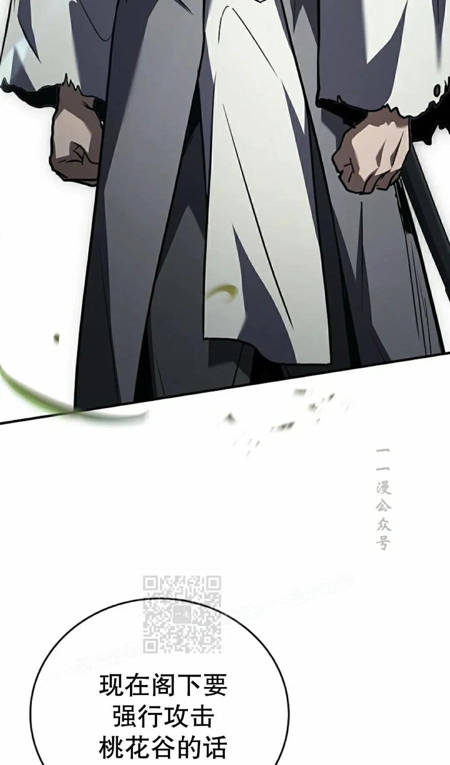 第118集-转世镖师-[db:作者]（第22张）