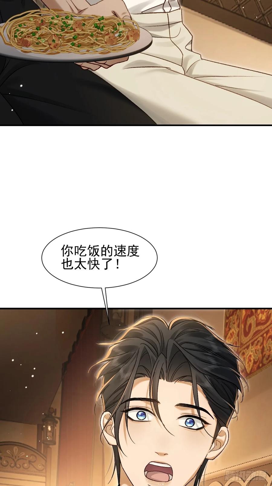 007我好像对他心动了-劣性标记-恒星工坊（第17张）
