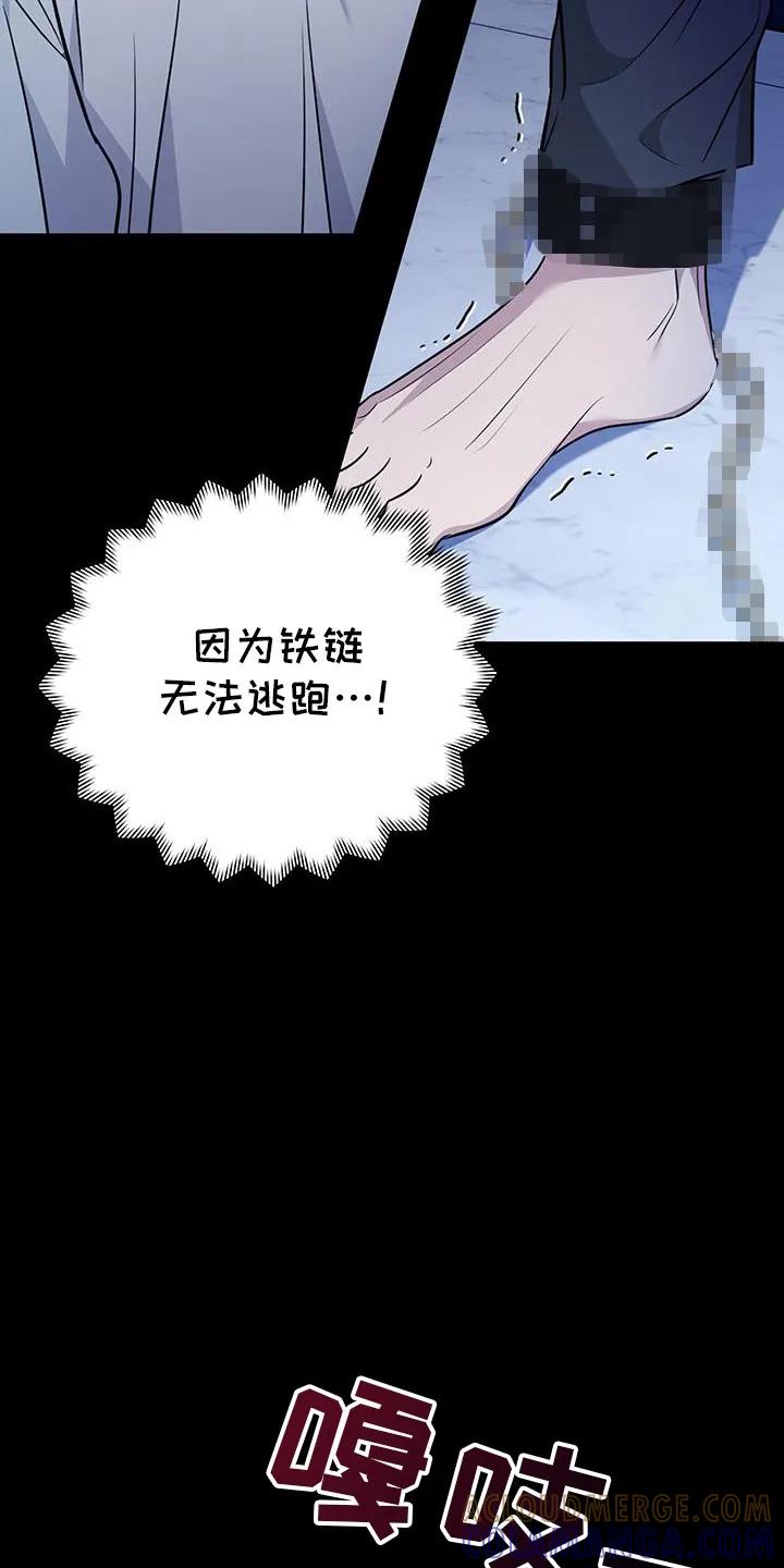 第31章：你能看见啊-恶灵缠身-Kuqa（第19张）