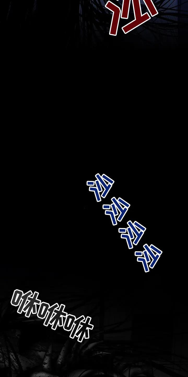 第31章：你能看见啊-恶灵缠身-Kuqa（第16张）