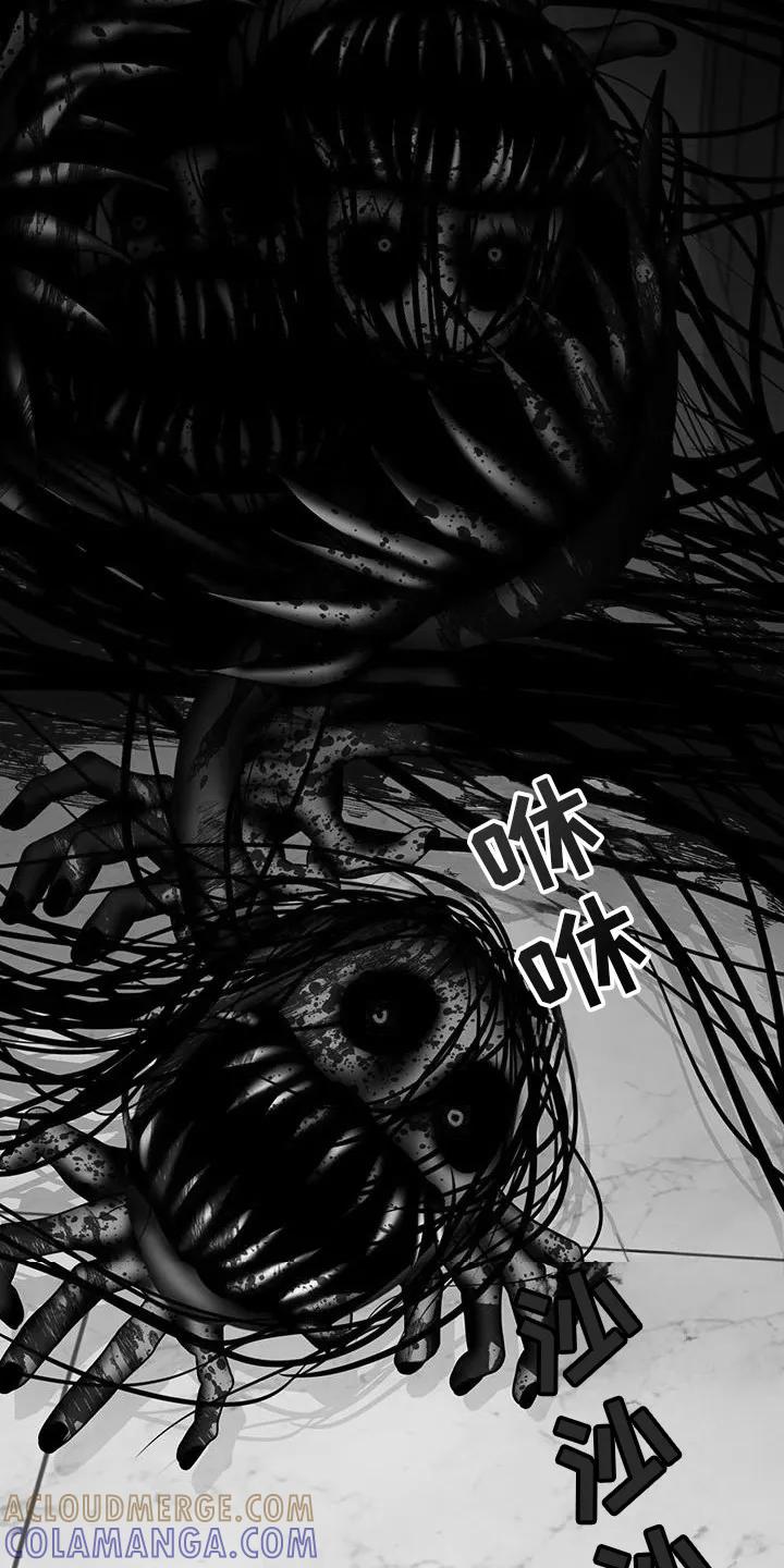 第31章：你能看见啊-恶灵缠身-Kuqa（第17张）