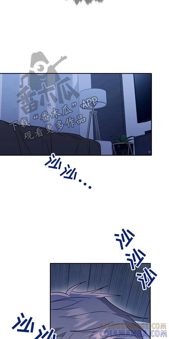 第31章：你能看见啊-恶灵缠身-Kuqa（第3张）