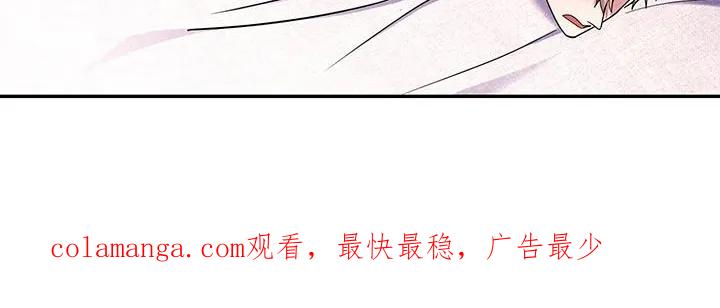 第32章：守护你-恶灵缠身-Kuqa（第20张）
