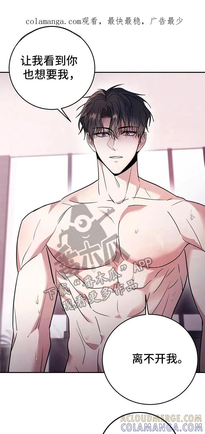 第33章：请您回家-恶灵缠身-Kuqa（第1张）