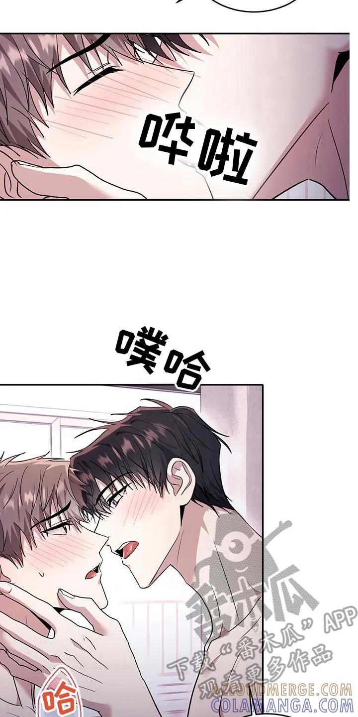 第33章：请您回家-恶灵缠身-Kuqa（第5张）