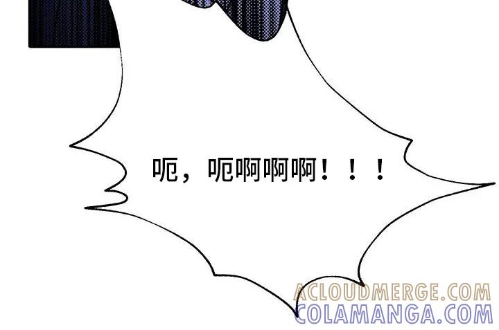第34章：告诉他别插手-恶灵缠身-Kuqa（第13张）