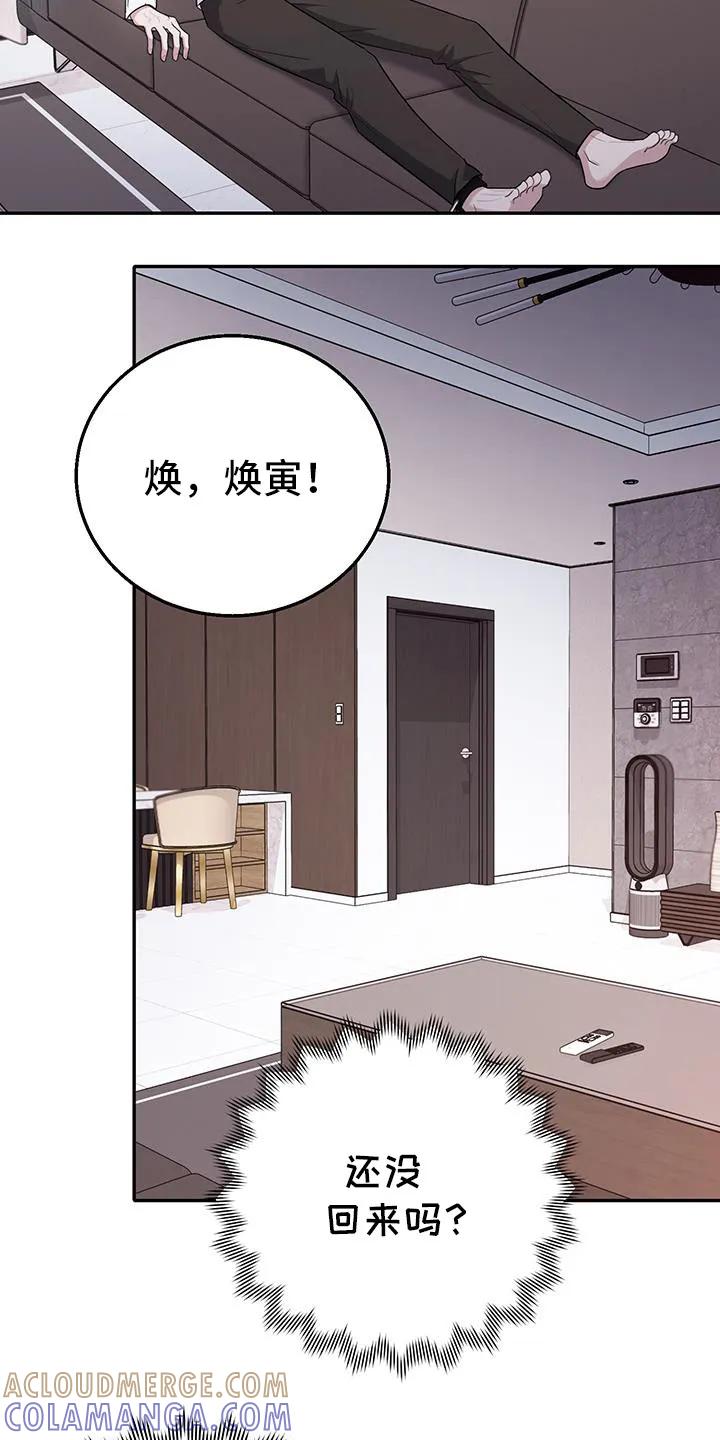 第35章：什么时候开始的-恶灵缠身-Kuqa（第11张）