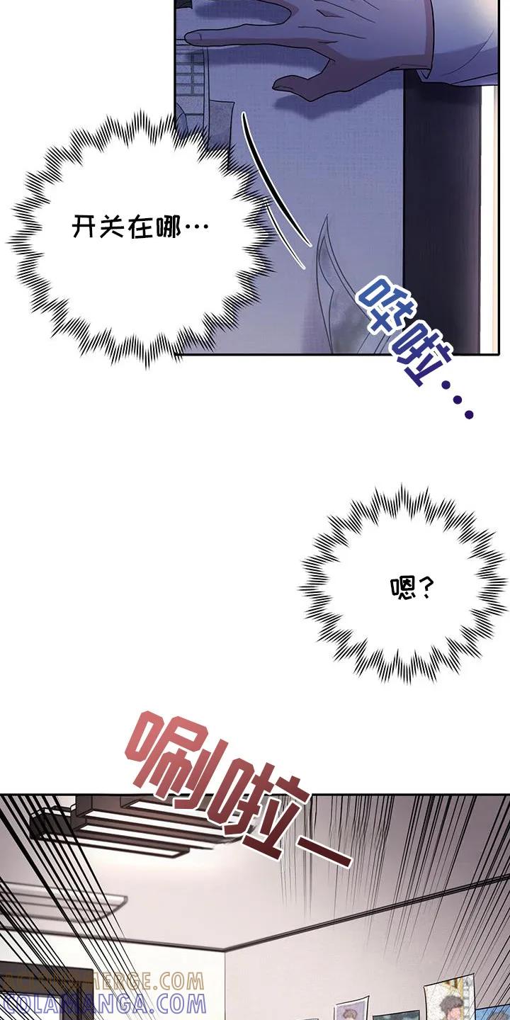 第35章：什么时候开始的-恶灵缠身-Kuqa（第21张）