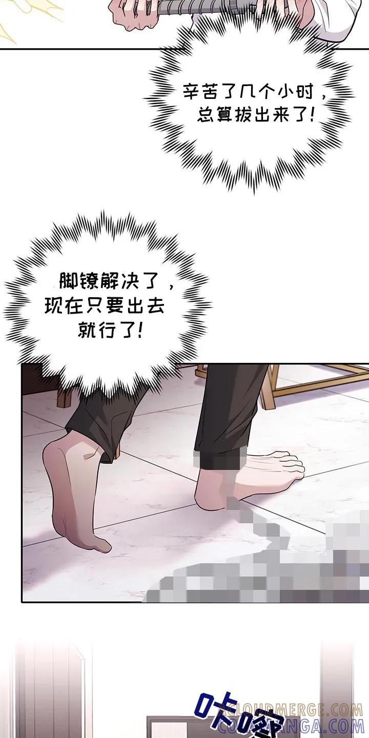 第35章：什么时候开始的-恶灵缠身-Kuqa（第17张）