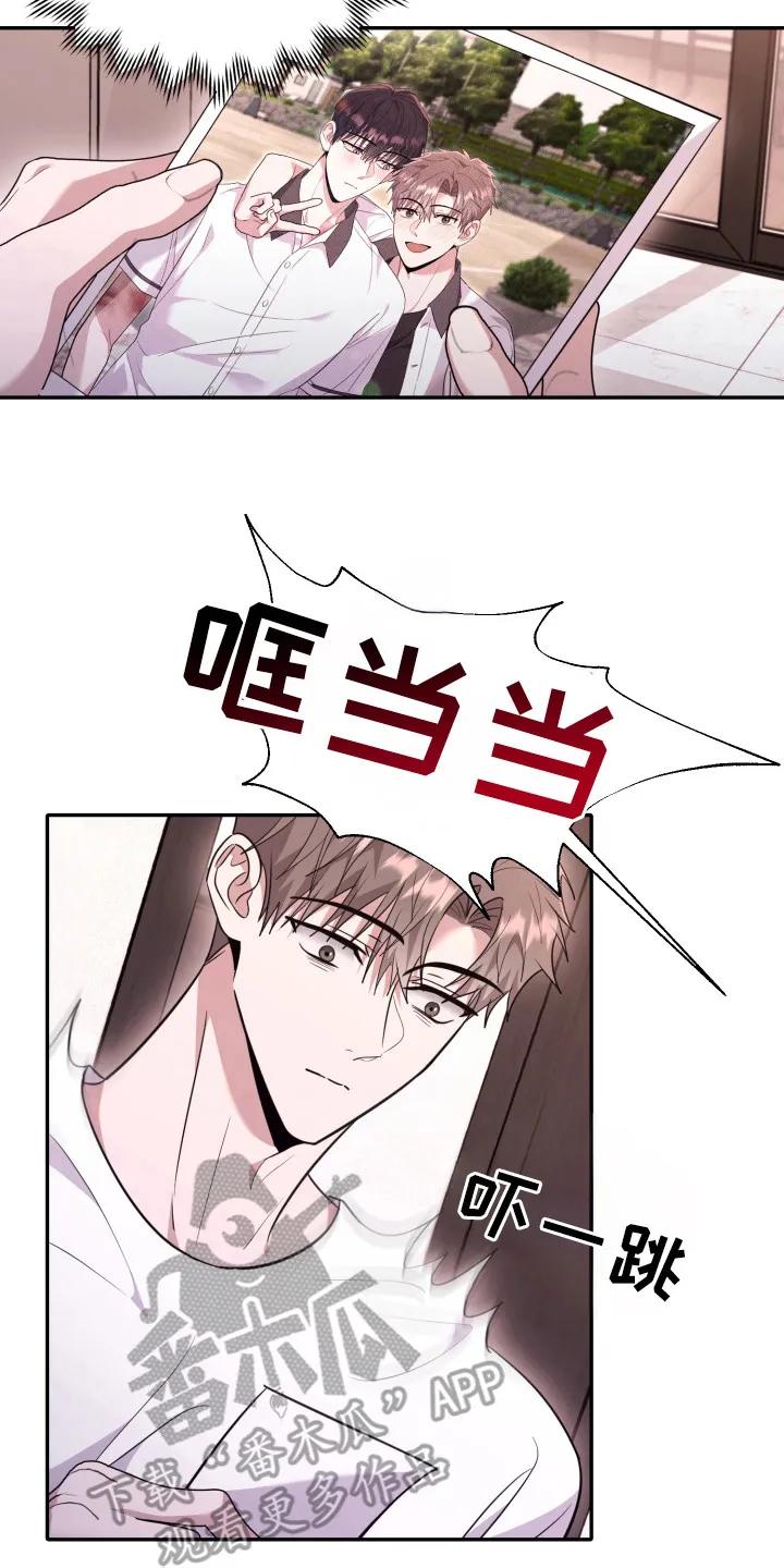 第36章：原来是回去-恶灵缠身-Kuqa（第2张）