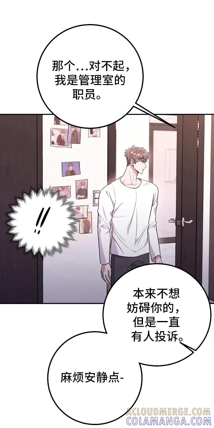 第36章：原来是回去-恶灵缠身-Kuqa（第3张）