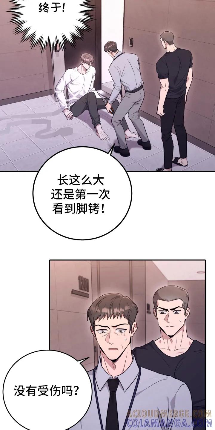 第36章：原来是回去-恶灵缠身-Kuqa（第11张）