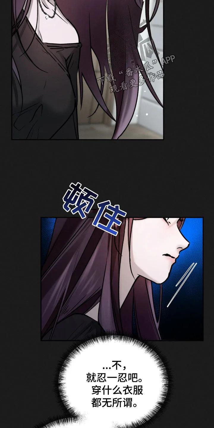 第84章：回忆-僵尸女孩-WINX（第18张）