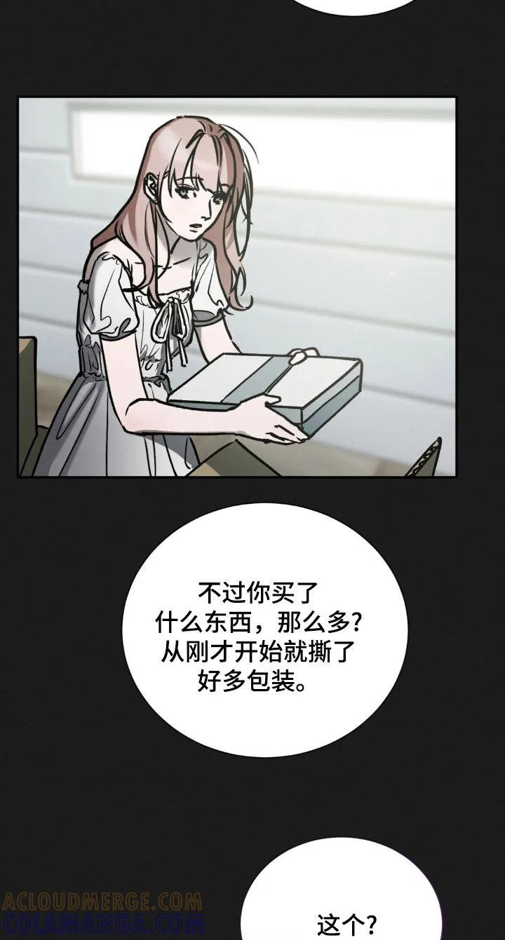 第84章：回忆-僵尸女孩-WINX（第13张）