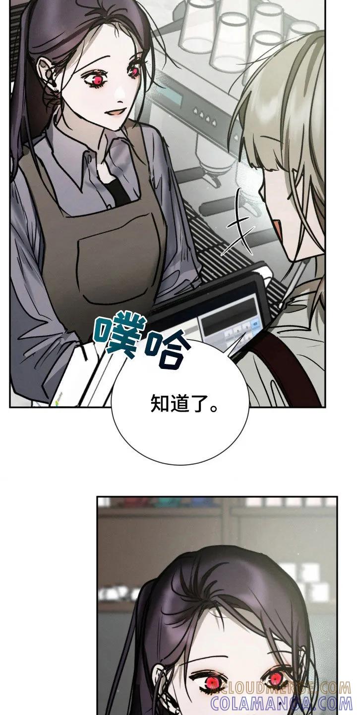 第87章：确认一下-僵尸女孩-WINX（第5张）