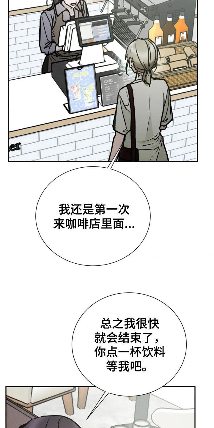 第87章：确认一下-僵尸女孩-WINX（第4张）