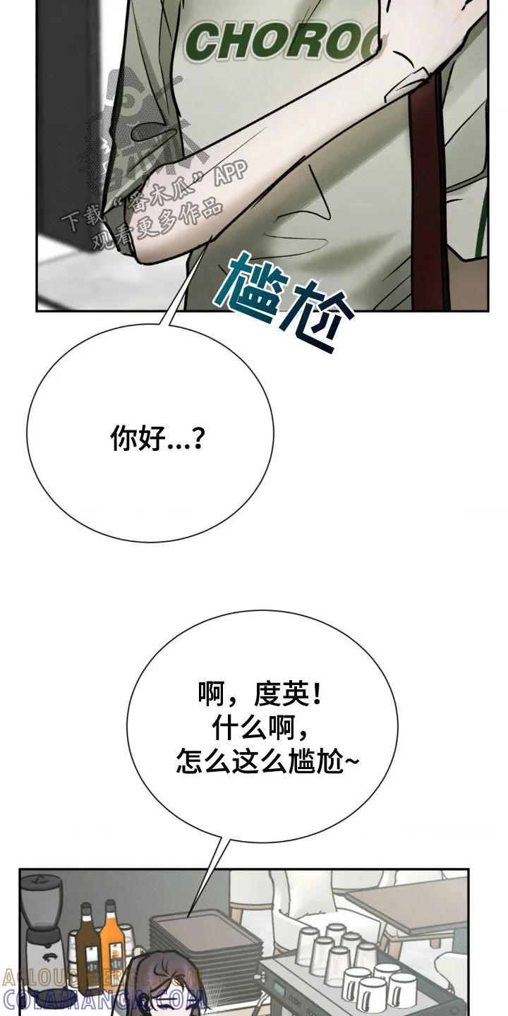第87章：确认一下-僵尸女孩-WINX（第3张）