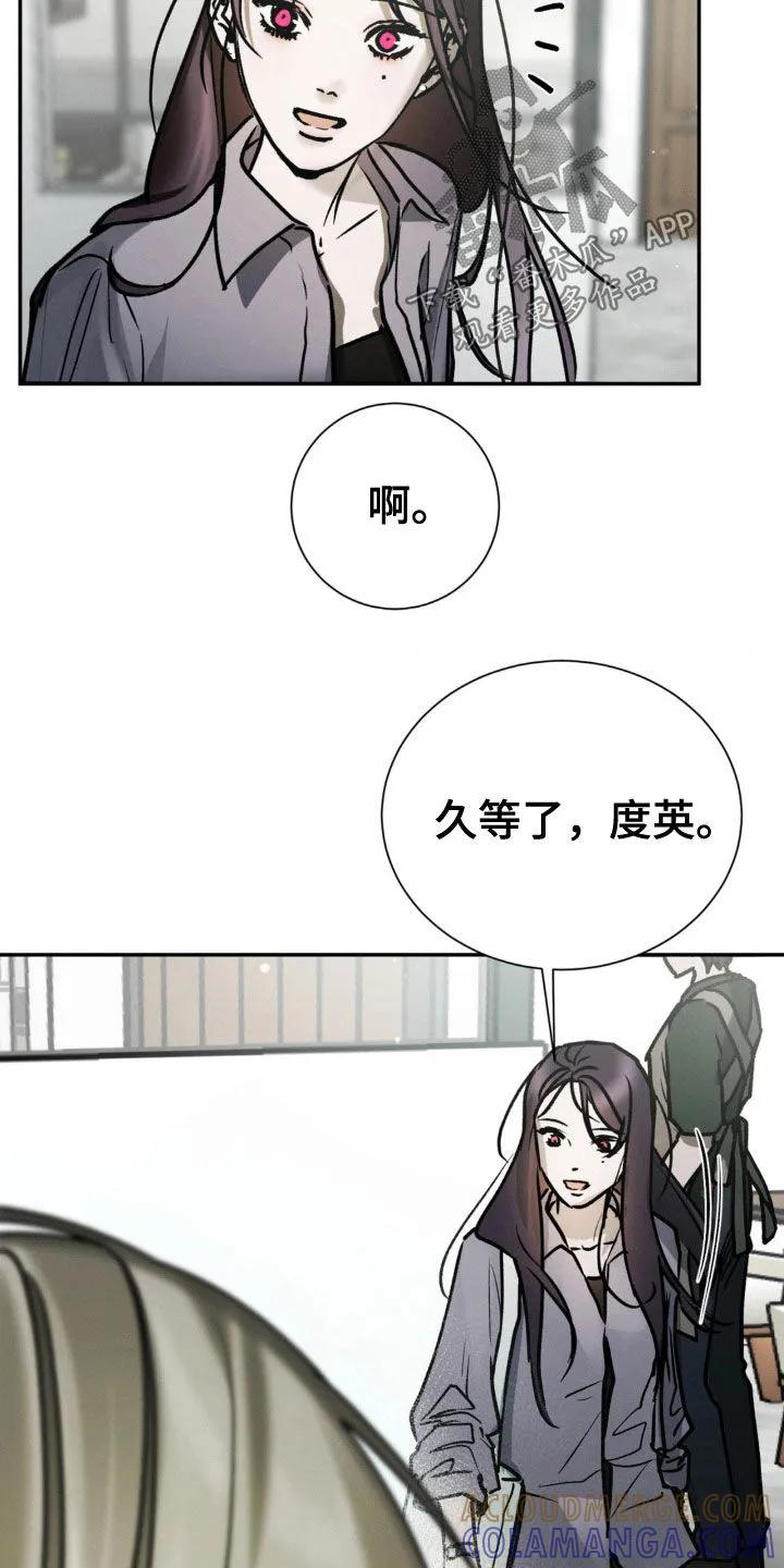 第87章：确认一下-僵尸女孩-WINX（第11张）
