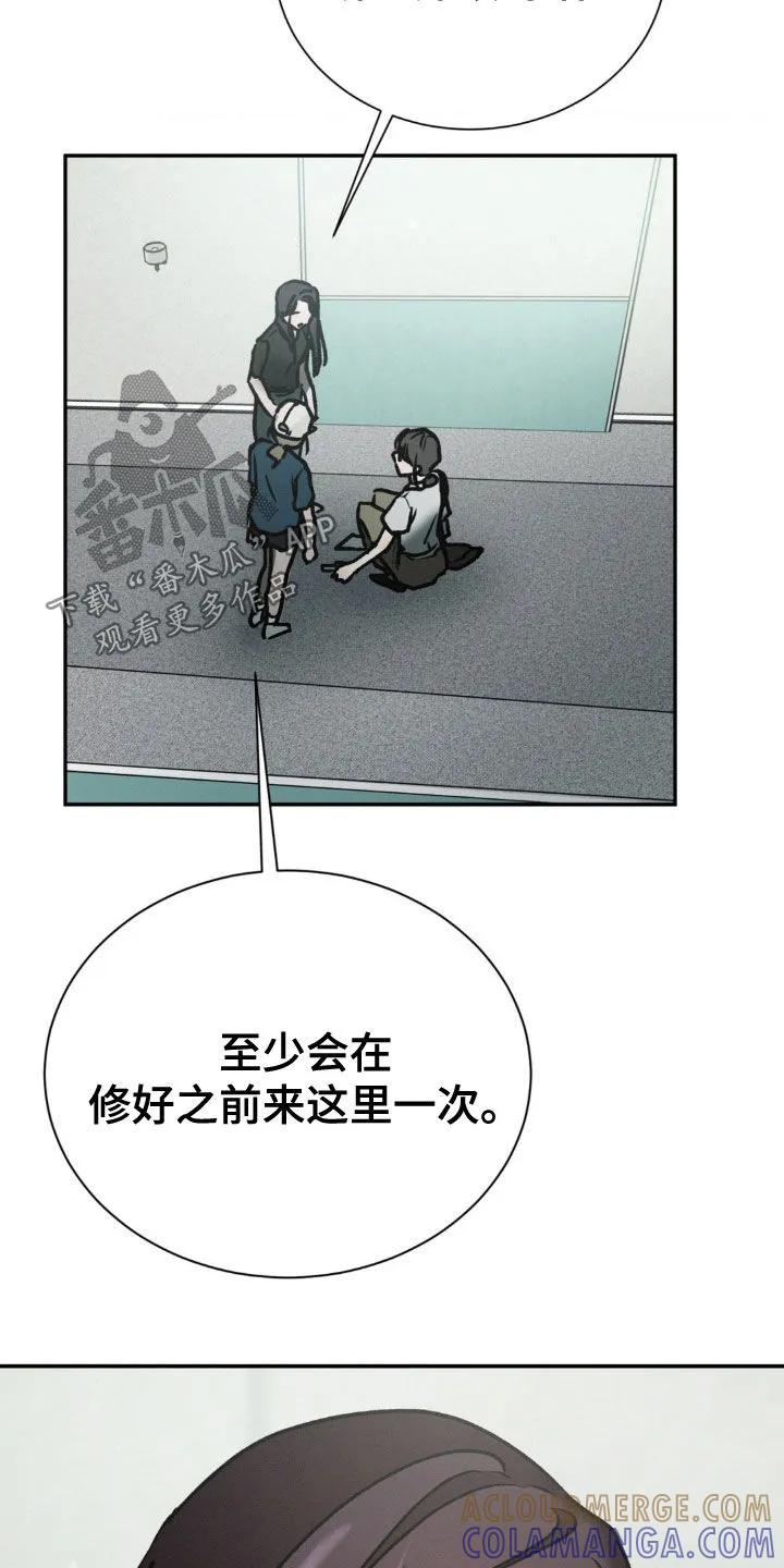 第89章：放过-僵尸女孩-WINX（第13张）