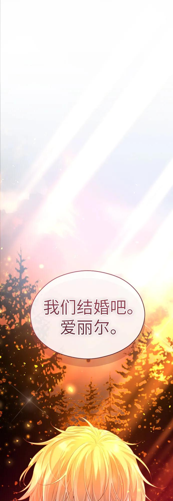 第13话-年下皇帝偏执爱-Lee Yunhee,Kara（第2张）