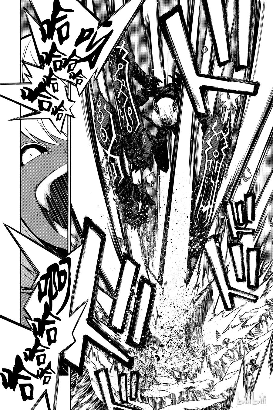 09身为阴阳师-双星之阴阳师-助野嘉昭,集英社（第17张）