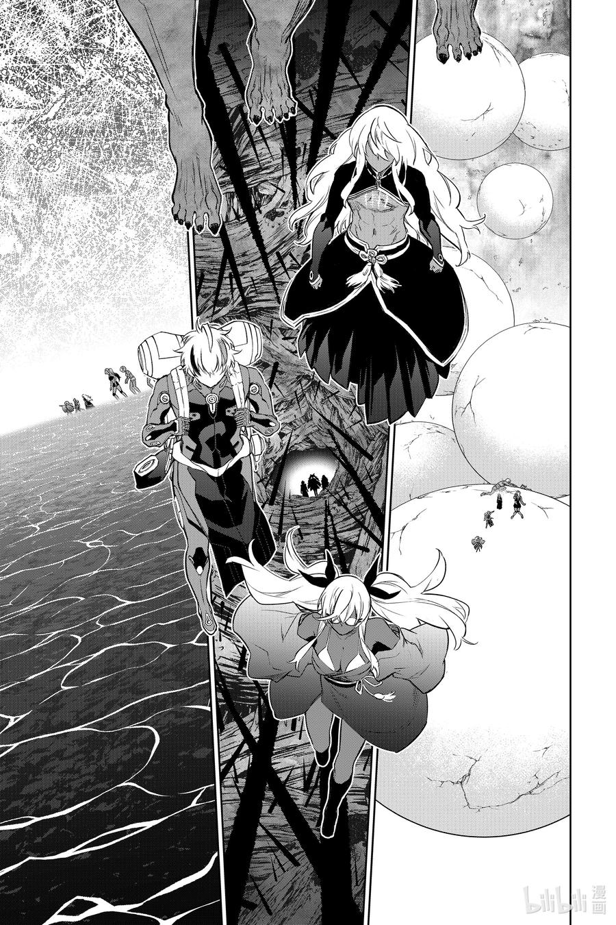 102无能之谷-双星之阴阳师-助野嘉昭,集英社（第16张）