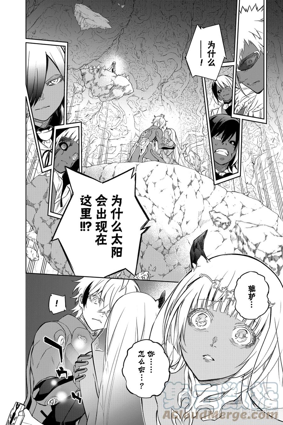 107我所厌恶的我自己-双星之阴阳师-助野嘉昭,集英社（第3张）