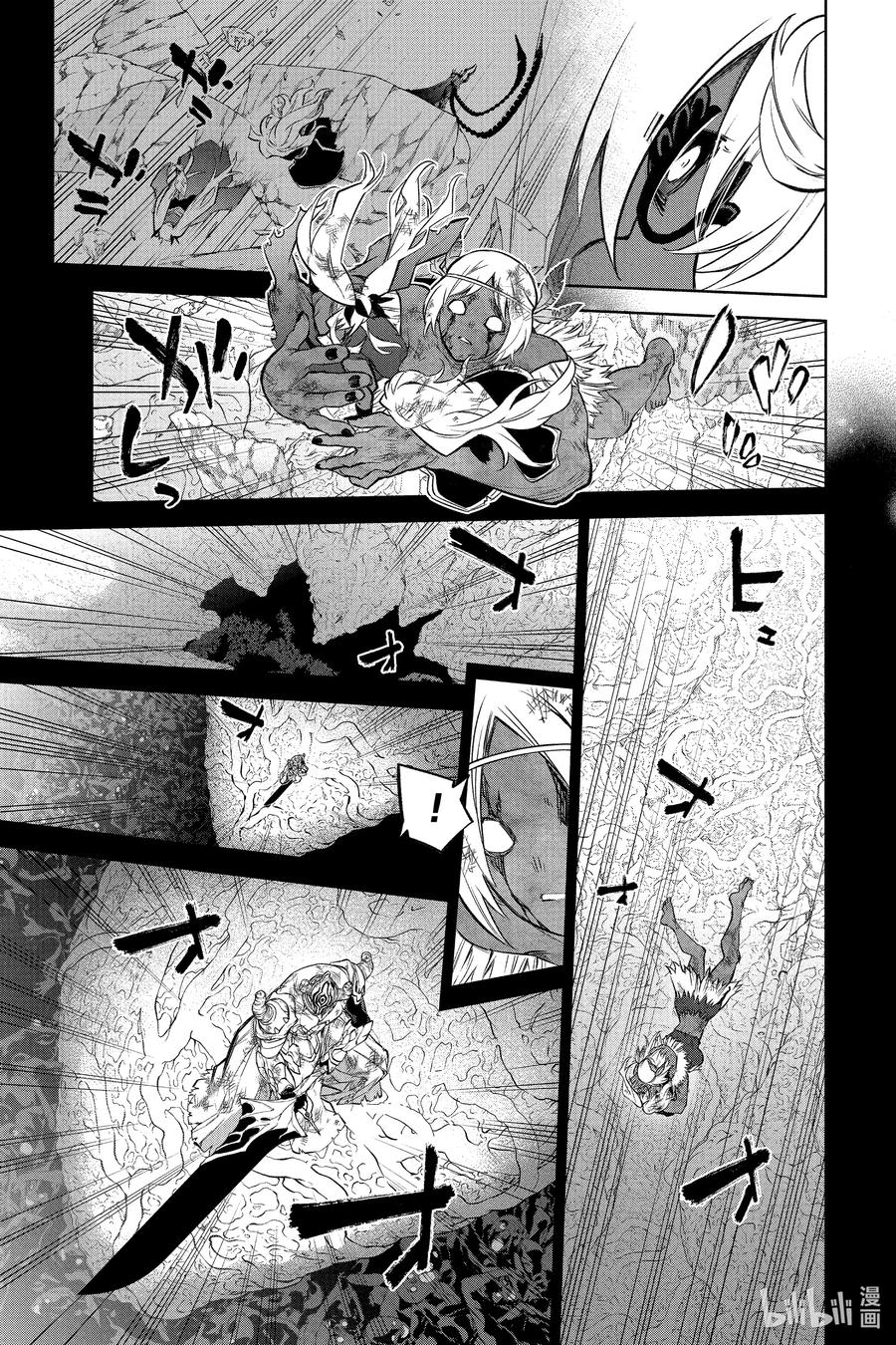 108和平的手势-双星之阴阳师-助野嘉昭,集英社（第7张）