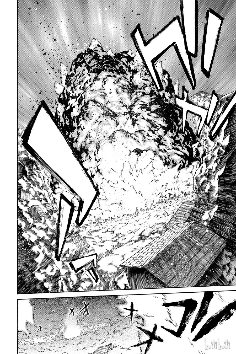 11如同新星诞生一般-双星之阴阳师-助野嘉昭,集英社（第9张）