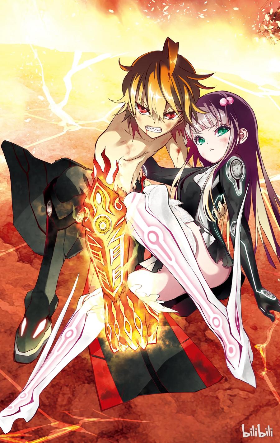15星之演奏者-双星之阴阳师-助野嘉昭,集英社（第1张）