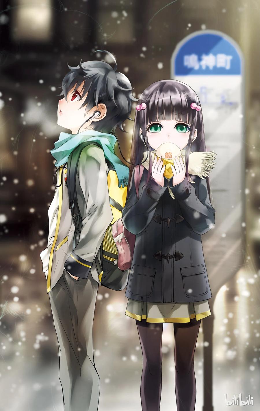 15星之演奏者-双星之阴阳师-助野嘉昭,集英社（第2张）