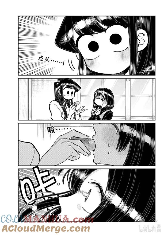7.jpg