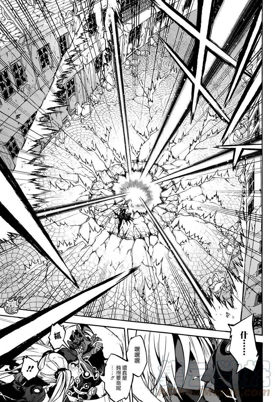 28黑之啼哭-双星之阴阳师-助野嘉昭,集英社（第16张）