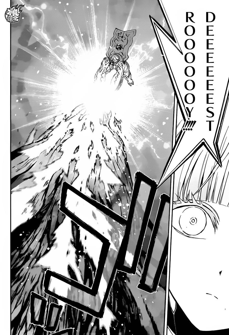 35最前线-双星之阴阳师-助野嘉昭,集英社（第11张）