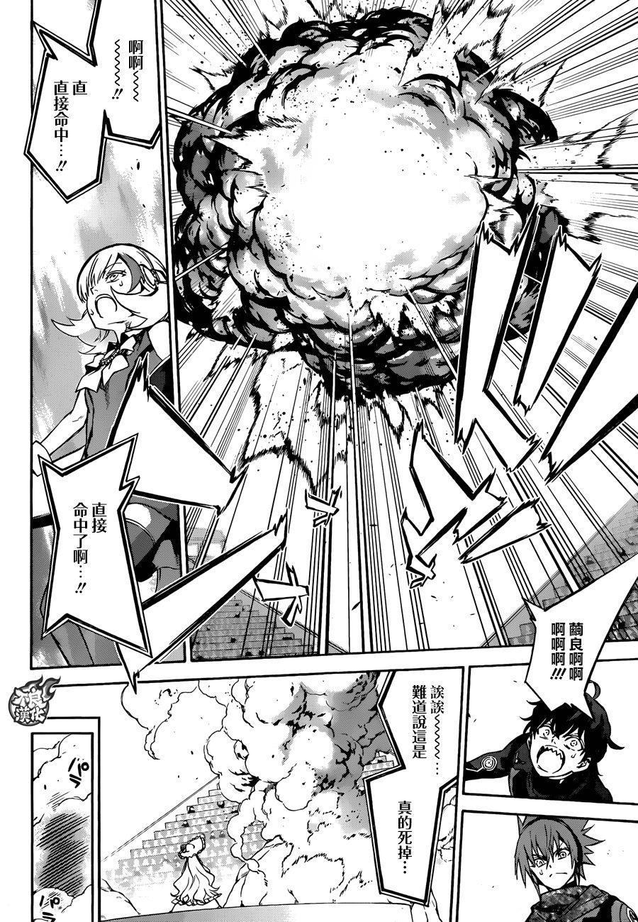 42女人的战斗2-双星之阴阳师-助野嘉昭,集英社（第15张）