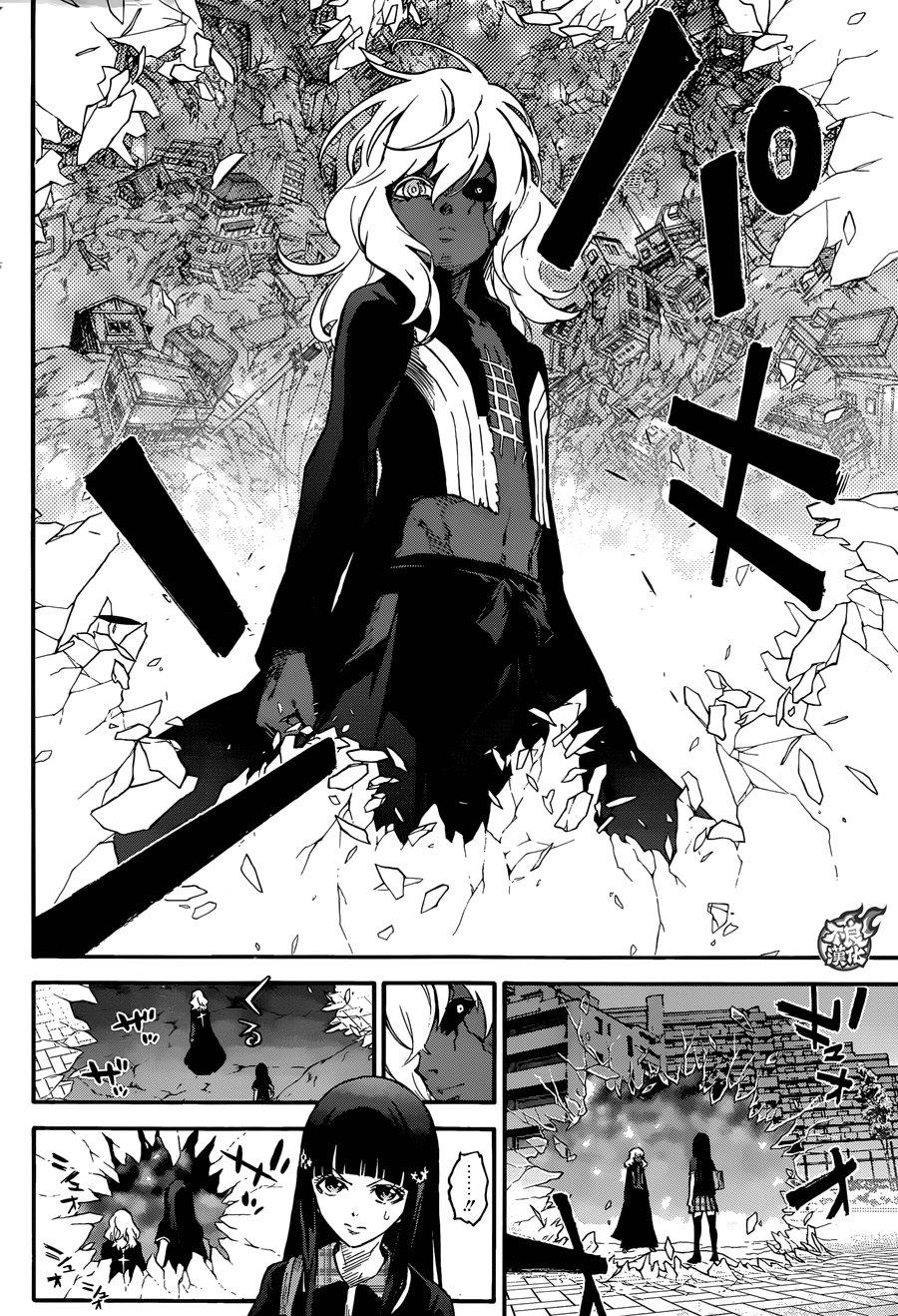 51红绪与神威-双星之阴阳师-助野嘉昭,集英社（第4张）